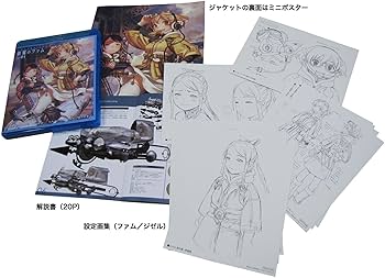 Amazon.co.jp: 『ラストエグザイル-銀翼のファム-』 Blu-ray No.01