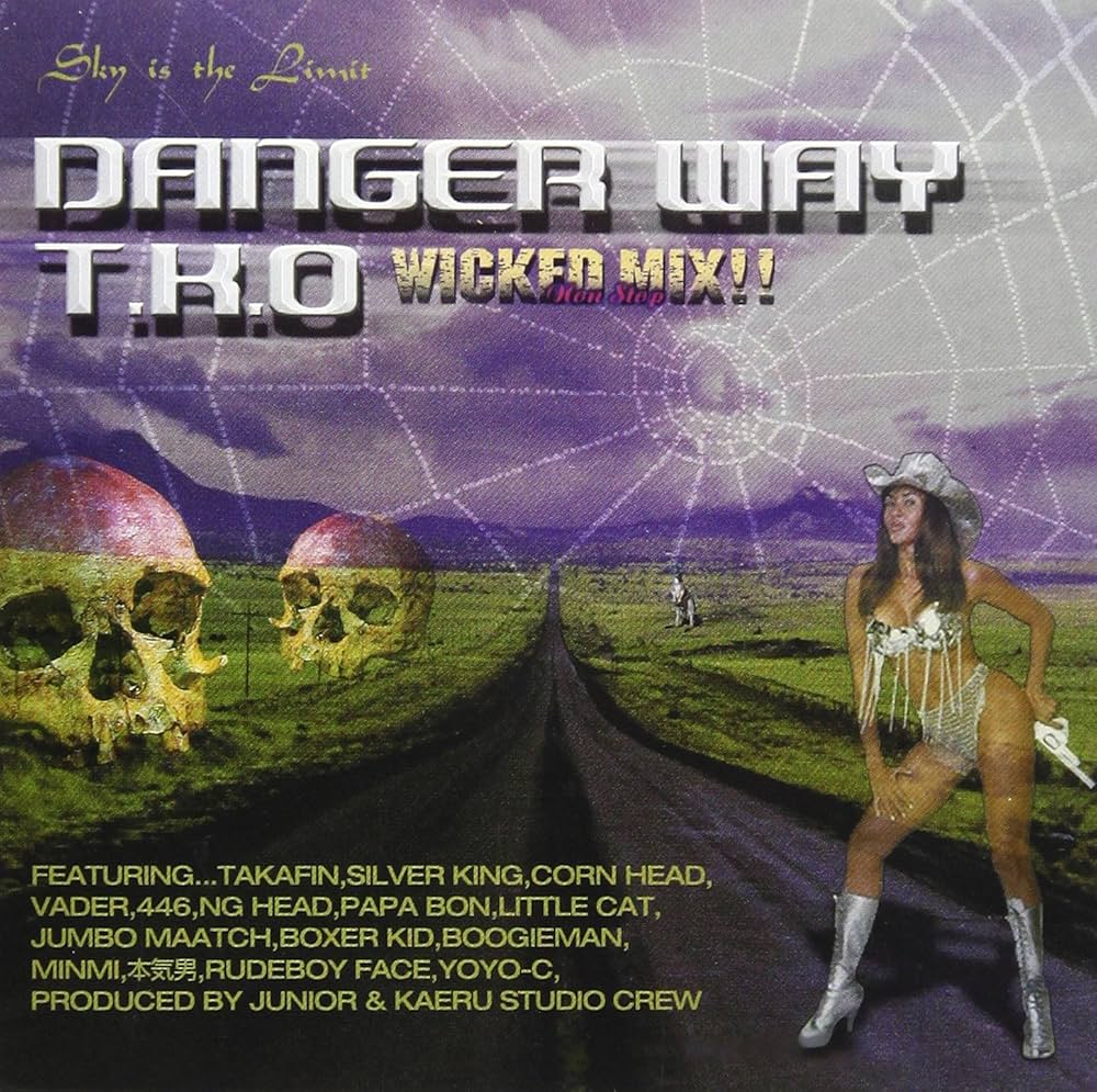 Amazon.co.jp: DANGER WAY.TKO wicked mix!!: ミュージック
