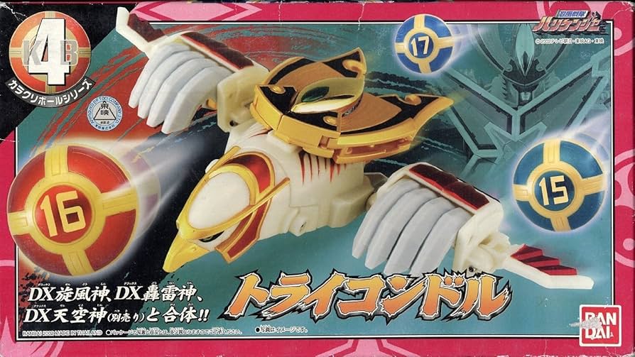 Amazon.co.jp: 忍風戦隊ハリケンジャー 4 トライコンドル : おもちゃ
