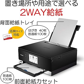 Amazon.co.jp: 旧モデル Canon プリンター A4インクジェット複合機