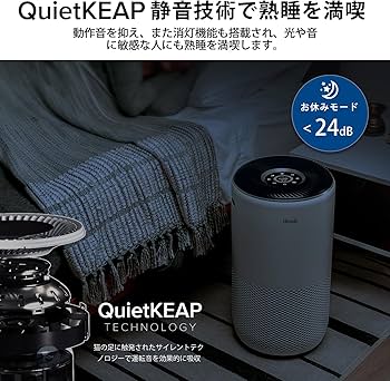 Amazon.co.jp: Levoit(レボイト)空気清浄機 32畳 高性能モデル 省エネ