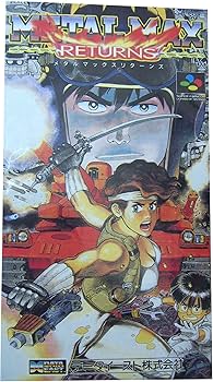 Amazon | メタルマックスリターンズ | ゲームソフト