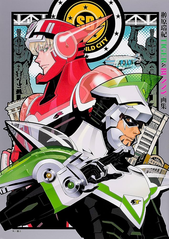 Amazon.co.jp: 榊原瑞紀TIGER&BUNNY画集 : 榊原 瑞紀, サンライズ: 本