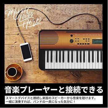 Amazon.co.jp: ヤマハ ポータブルキーボード 61鍵盤 メイプル調 PSR