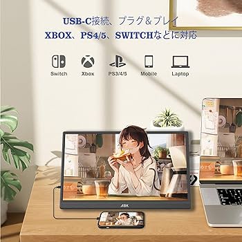 Amazon.co.jp: ABK 15.6インチ モバイルモニター【2025昇級版