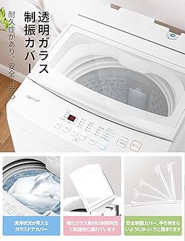 Amazon | COMFEE' 洗濯機 10kg 2-4人用 インバーター搭載 風乾燥 予約