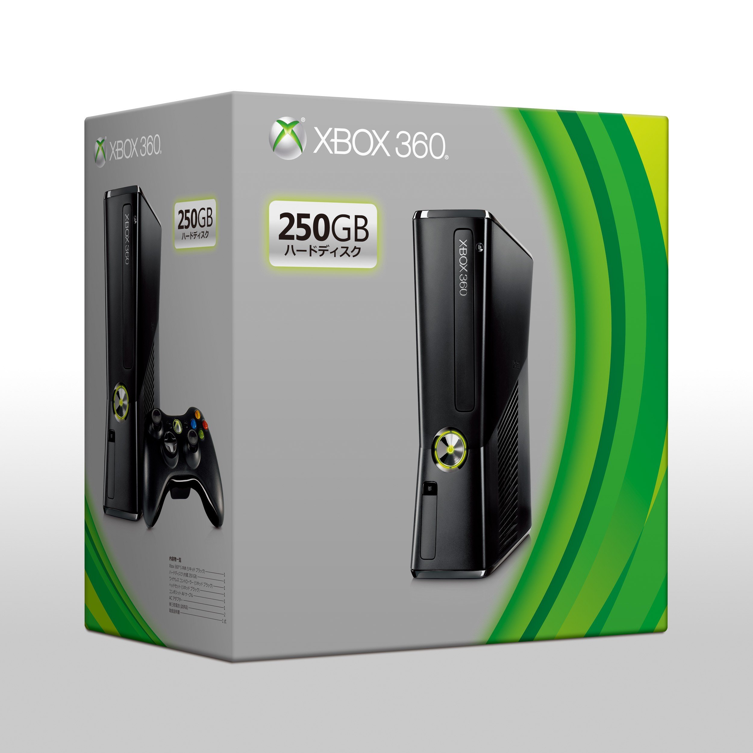 Amazon | Xbox 360 250GB【メーカー生産終了】 | ゲーム機本体