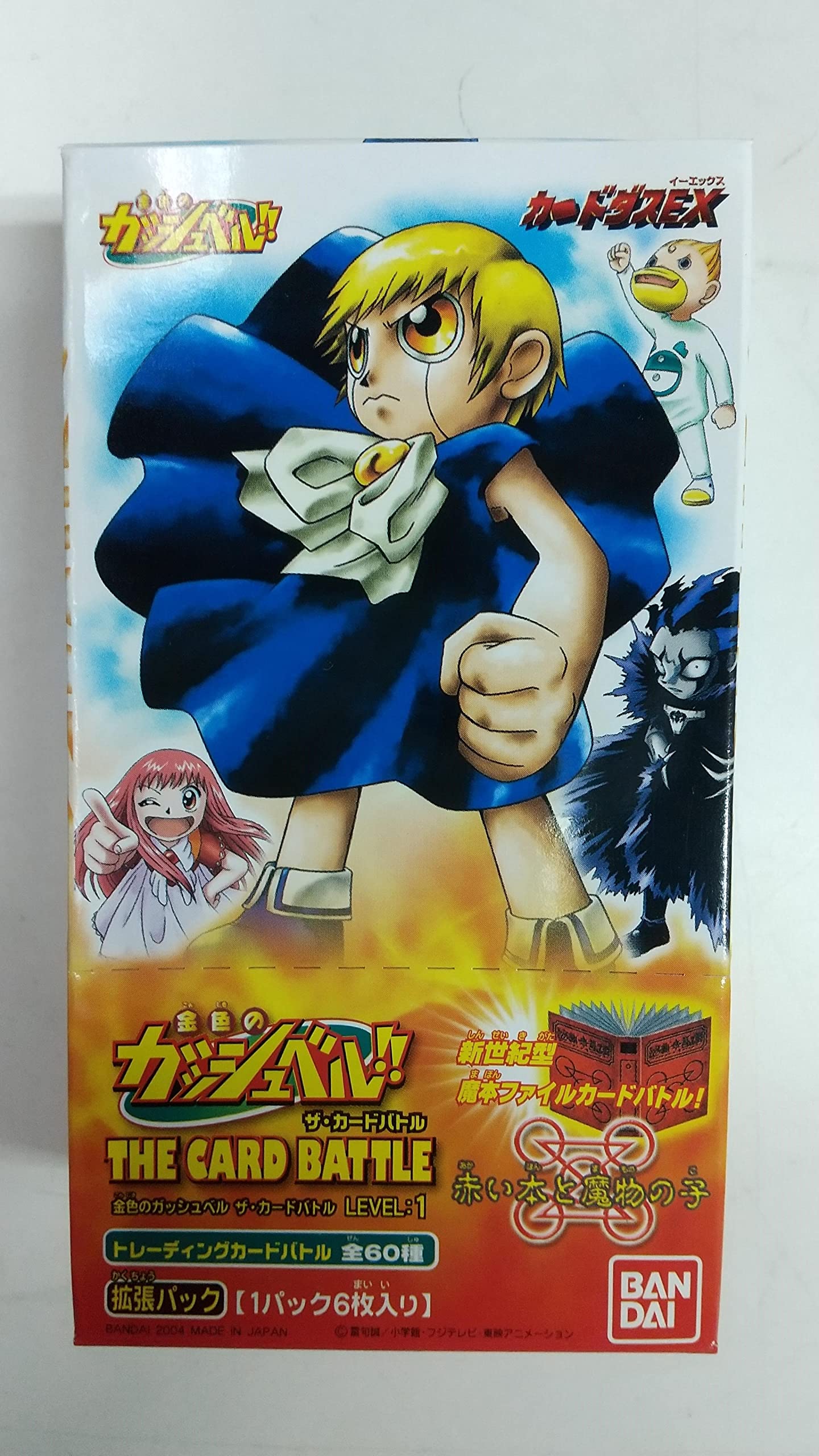 Amazon.co.jp: 金色のガッシュベル!!THE CARD BATTLE LEVEL1 【赤い本