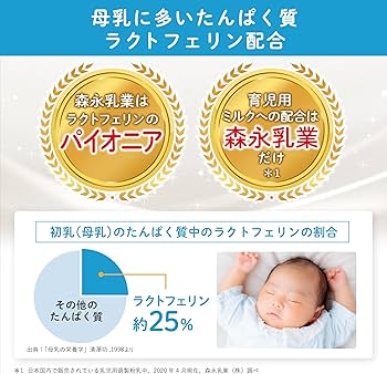 Amazon.co.jp: はぐくみ 森永 大缶 800g×2缶パック 大容量50mlスプーン