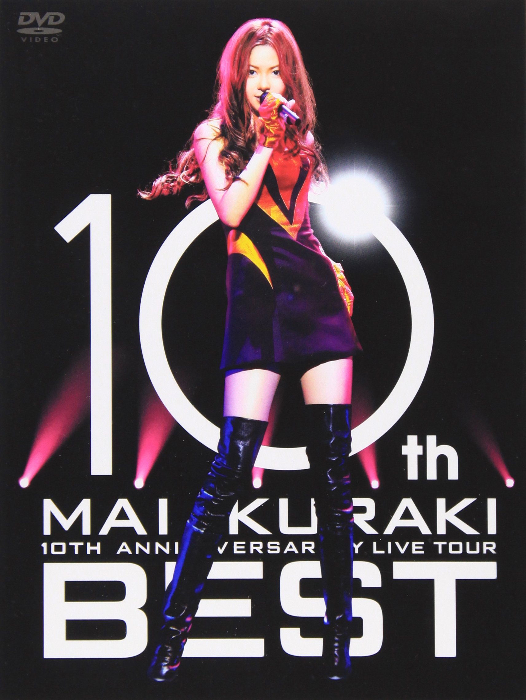 Amazon.co.jp: 10TH ANNIVERSARY MAI KURAKI LIVE TOUR “BEST” [DVD