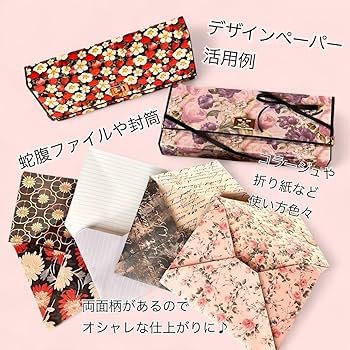 Amazon | TOHYAN A4 両面デザインペーパー 花柄 上質紙90 デザぺ 包装