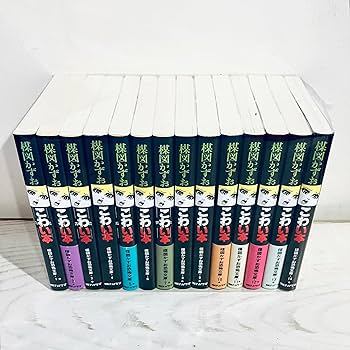 Amazon.co.jp: 楳図かずお こわい本 コミック 全14巻完結セット (楳図