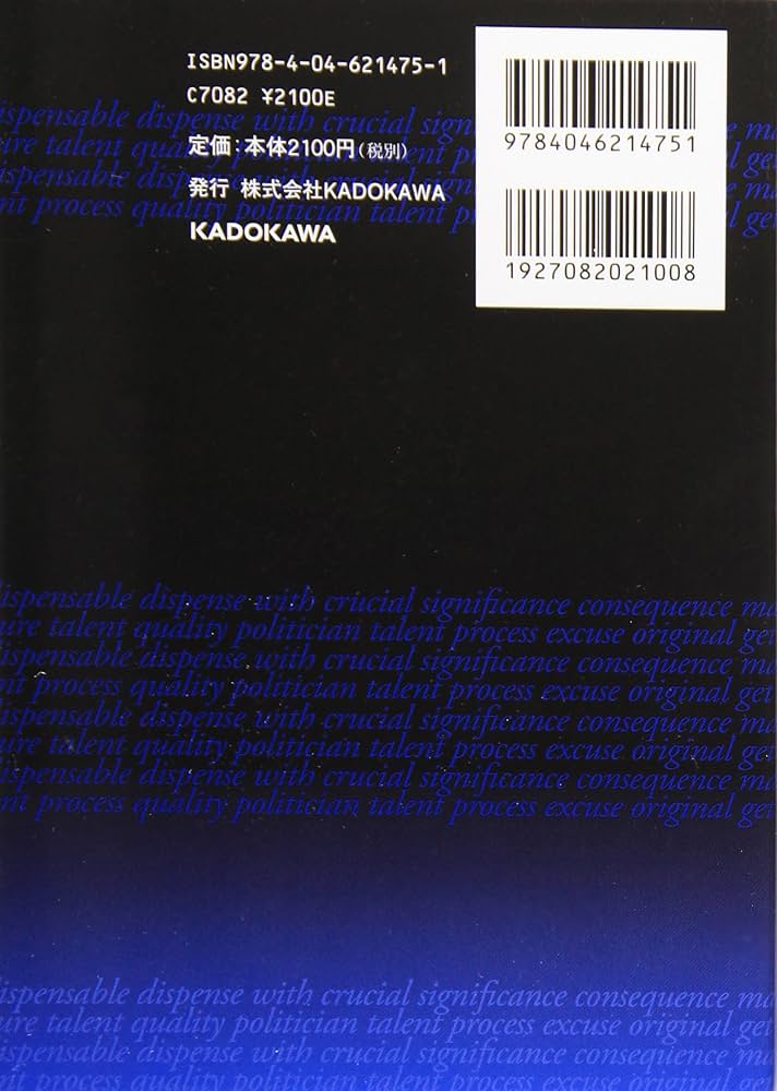 鉄緑会東大英単語熟語 鉄壁 | 鉄緑会英語科 |本 | 通販 | Amazon