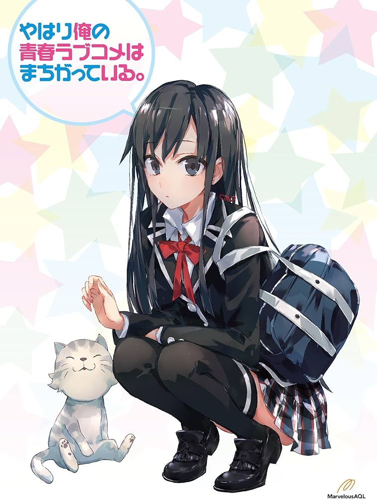 Amazon.co.jp: やはり俺の青春ラブコメはまちがっている。第1巻 (初回