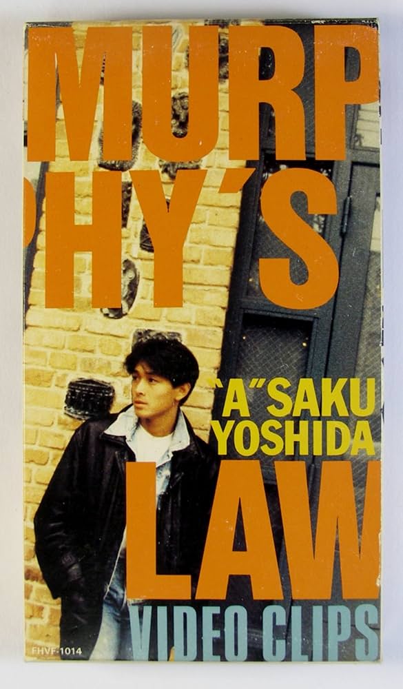 Amazon.co.jp: MURPHY'S LAW [VHS] : 吉田栄作, 吉田栄作: DVD