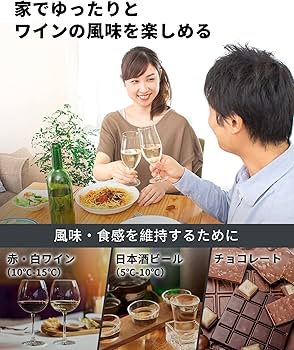 Amazon.co.jp: Rintuf ワインセラー コンプレッサー式 22本収納 70L