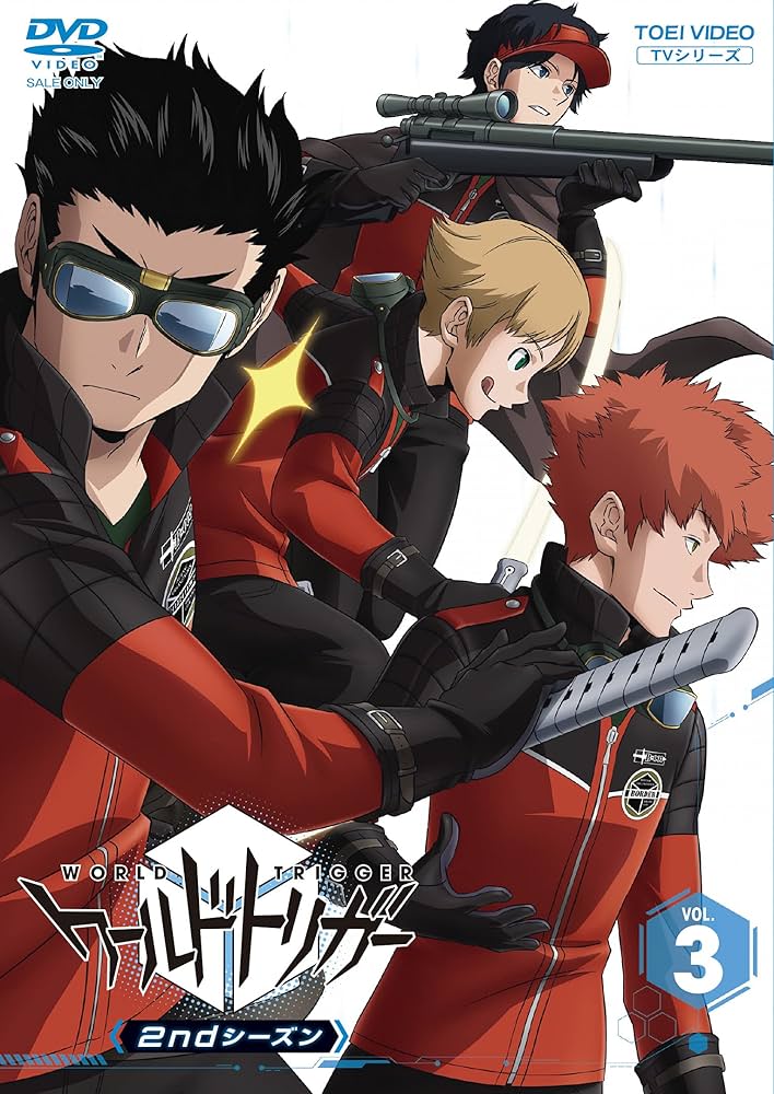 Amazon.co.jp: ワールドトリガー 2ndシーズン VOL.3 [DVD] : 村中知
