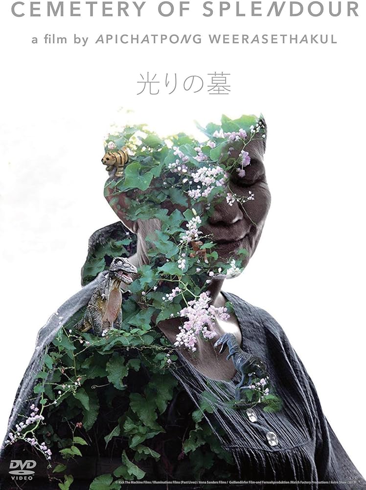 Amazon.co.jp: 光りの墓 [DVD] : ジェンジラー・ポンパット