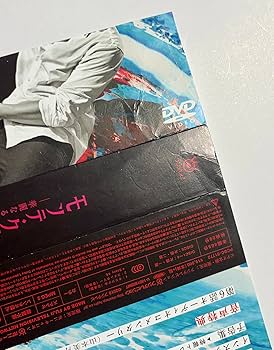 Amazon.co.jp: モンテ・クリスト伯―華麗なる復讐― DVD-BOX : ディーン