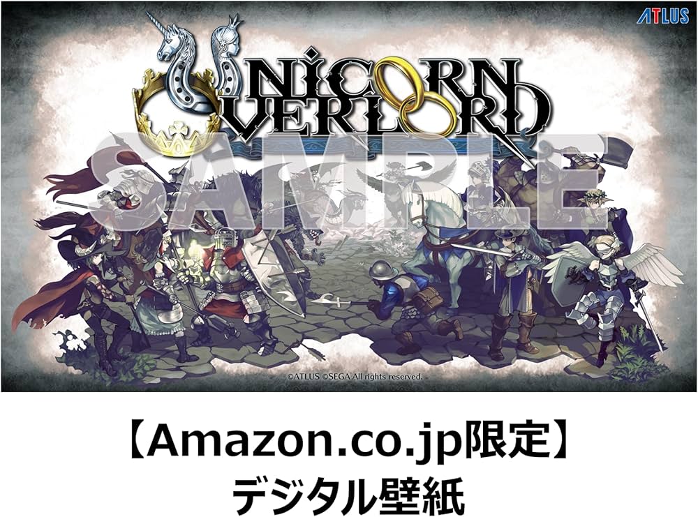 Amazon.co.jp: ユニコーンオーバーロード モナークエディション【同梱