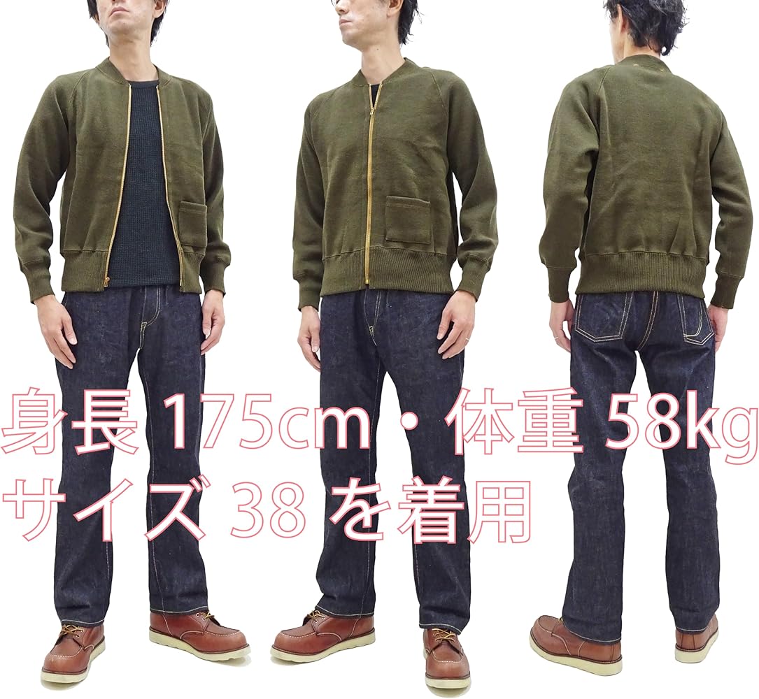 Amazon | [バズリクソンズ] Buzz Rickson セーター BR90259 C-2 ジップ