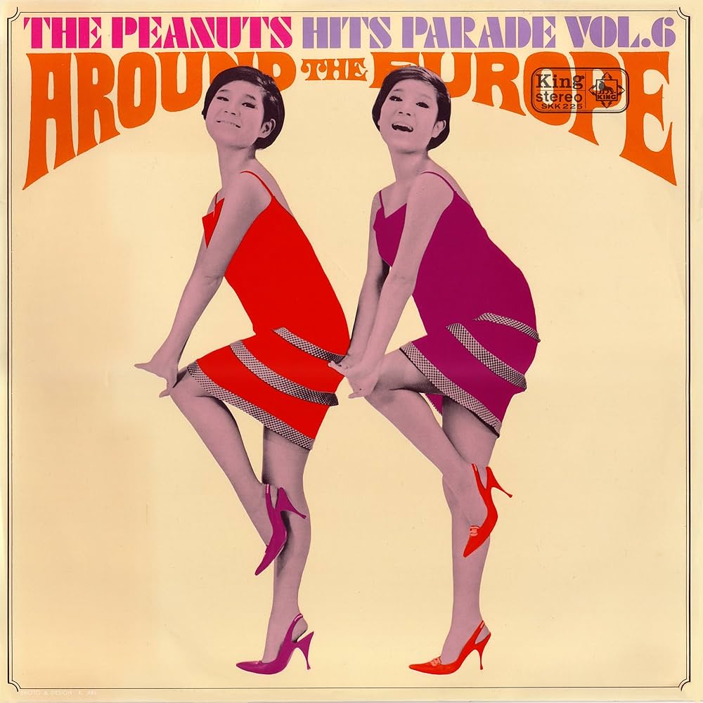Amazon.co.jp: ヨーロッパの旅(ピーナッツのザ・ヒット・パレード第6集