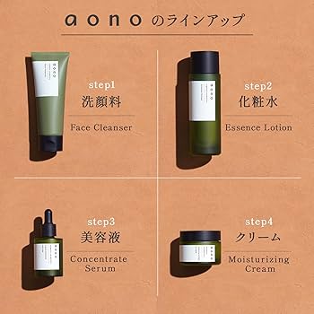 Amazon | aono(アオノ) 【化粧水+美容液セット】 エッセンスローション