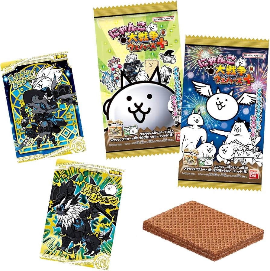 Amazon | にゃんこ大戦争ウエハース＋5 (20個入) 食玩・ウエハース