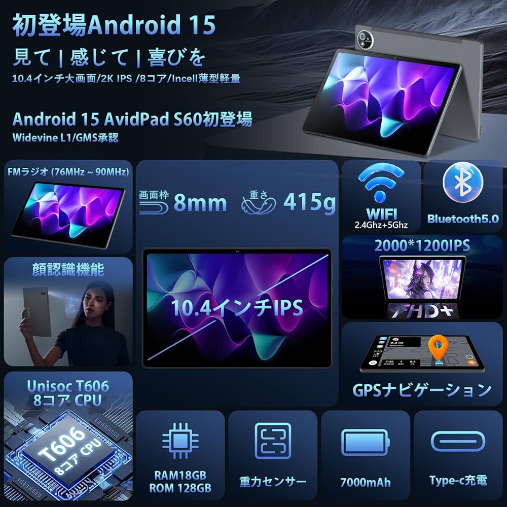 Amazon.co.jp: 【タブレット 10インチ以上Android 15新登場】AvidPad