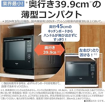 Amazon | TOSHIBA(東芝) スチームオーブンレンジ 石窯ドーム ER-D3000A