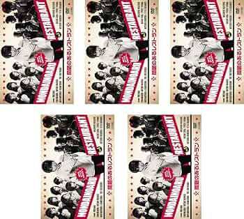 Amazon.co.jp: 問題のあるレストラン [レンタル落ち] 全5巻セット