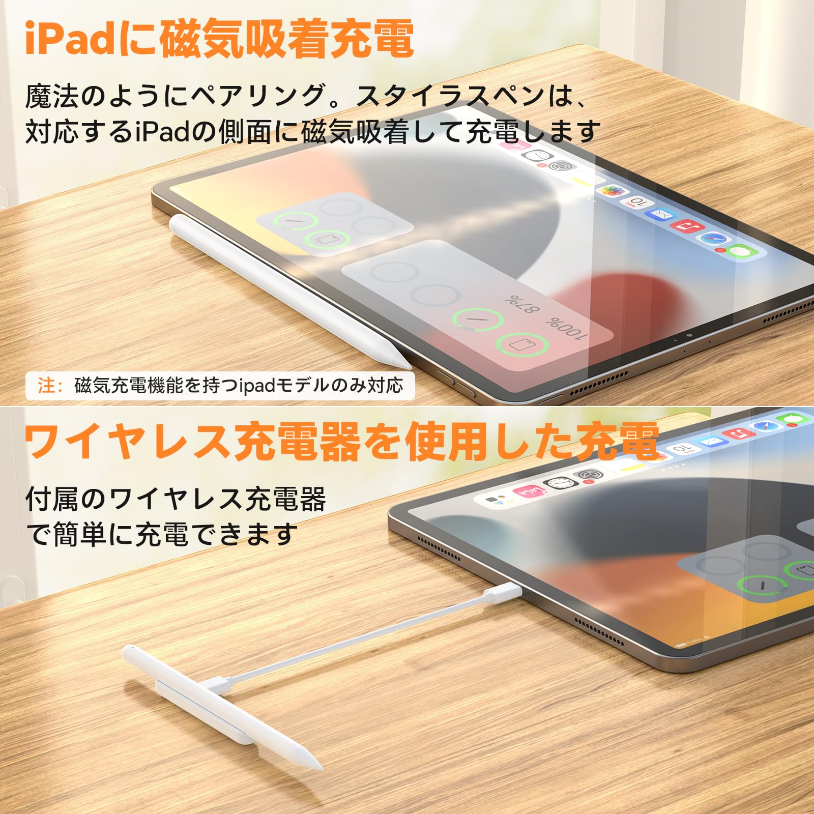 Amazon | 【正規認証品】アップルペンシル 第2世代 Bolvunes iPad
