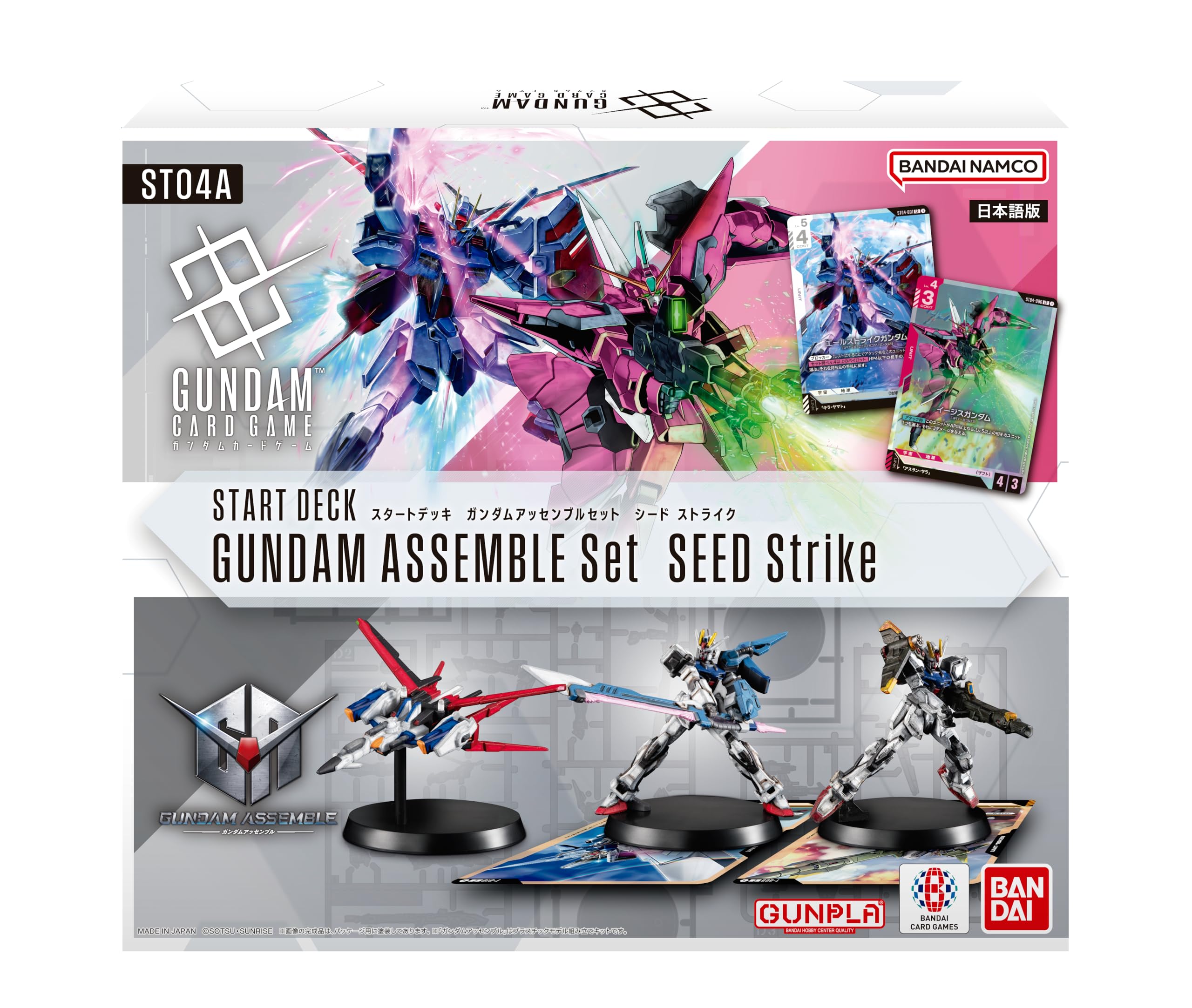 Amazon.com: Gundam Card Game Assemble Starter Set - Seed Strike