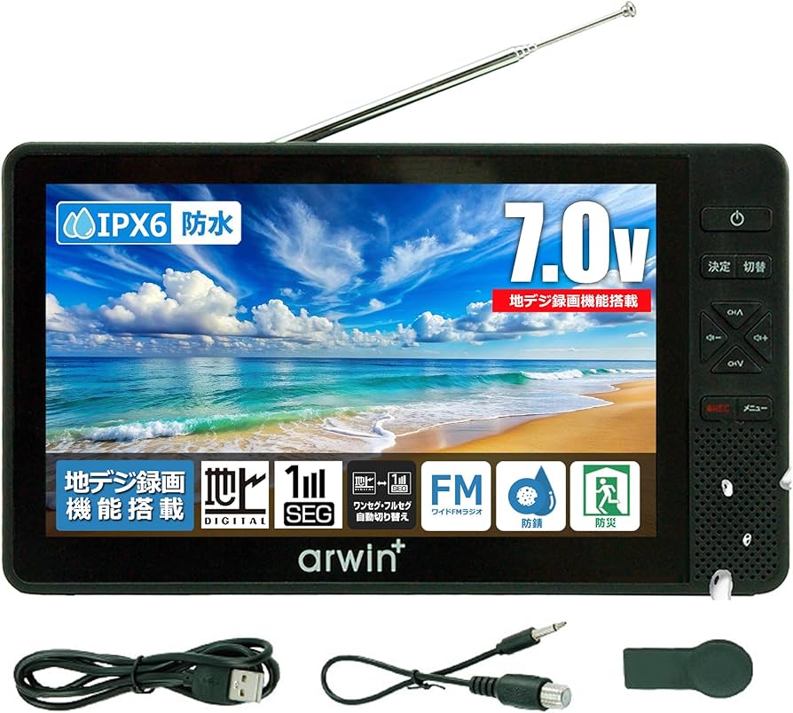 Amazon.co.jp: [東京Deco] 防水テレビ 7型 お風呂用 ポータブル