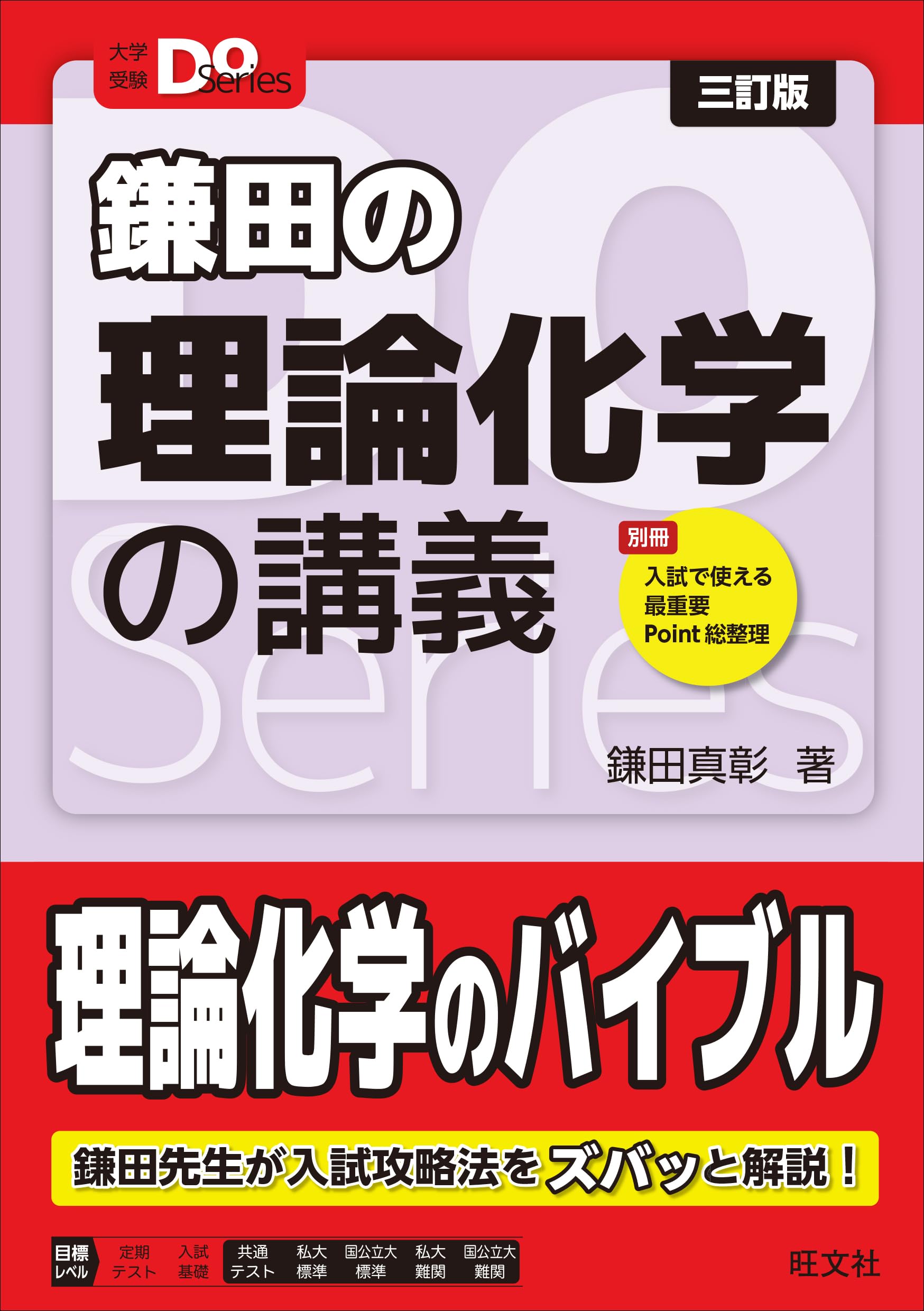 Amazon.co.jp: 鎌田 真彰: 本、バイオグラフィー、最新アップデート
