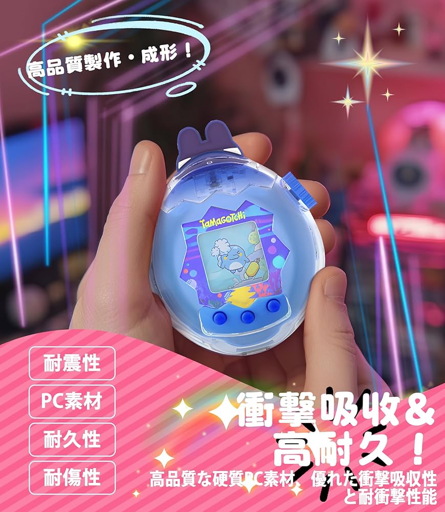 Amazon.co.jp: Newzerol【新登場】Tamagotchi Paradise保護ケース 交換