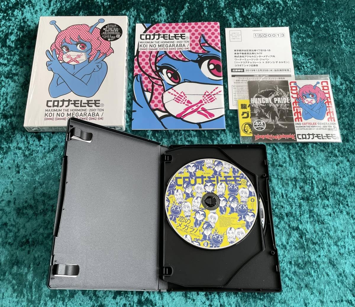 Amazon.co.jp: マキシマム ザ ホルモンESSENTIALS 全3種+