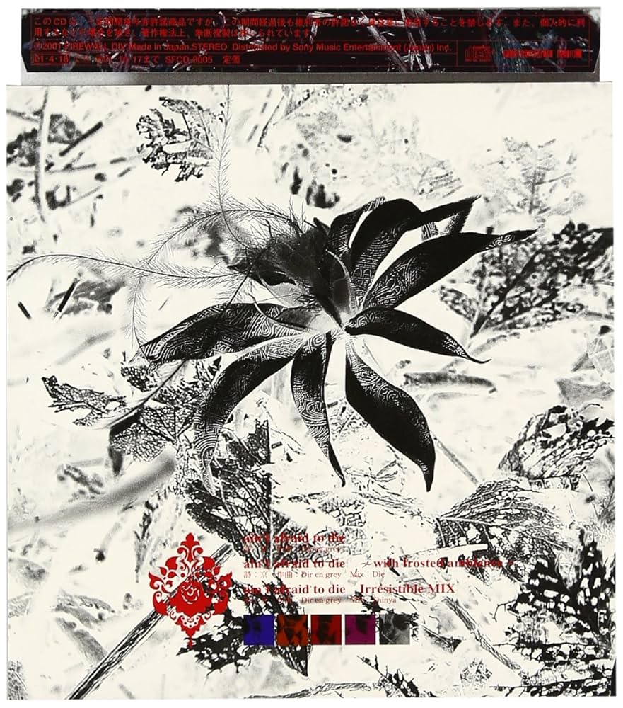 Amazon.co.jp: ain't afraid to die: Music