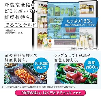 Amazon.co.jp: 日立 冷蔵庫 幅65cm 540L クリスタルミラー R-HXC54T X
