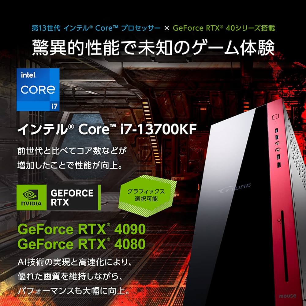 Amazon.co.jp: mouse ゲーミングPC デスクトップ G-Tune HP-Z(第13世代
