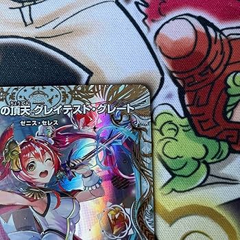 Amazon.co.jp: デュエマ 使命の頂点グレイテスト.グレート金トレ