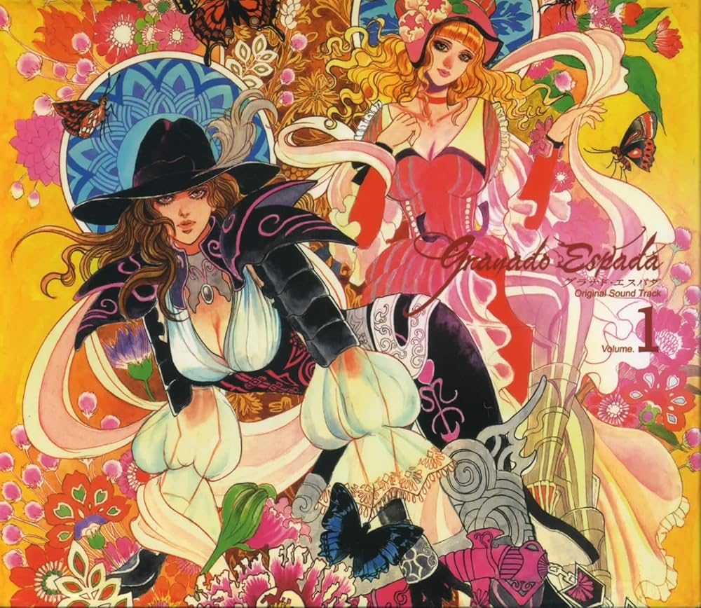 Amazon | グラナド・エスパダ オリジナルサウンドトラック Vol.1 | IMC