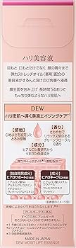 Amazon.co.jp: DEW モイストリフトエッセンス 本体 45g 美容液