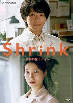 Amazon.co.jp: 【Amazon.co.jp限定】Shrink－精神科医ヨワイ－(限定