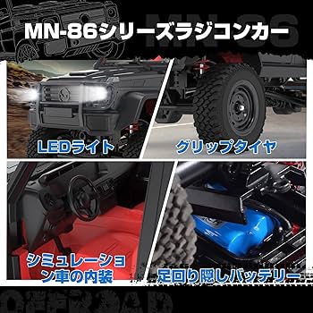 Amazon.co.jp: DEERC ラジコン クローラー ホビー ラジコンカー オフ