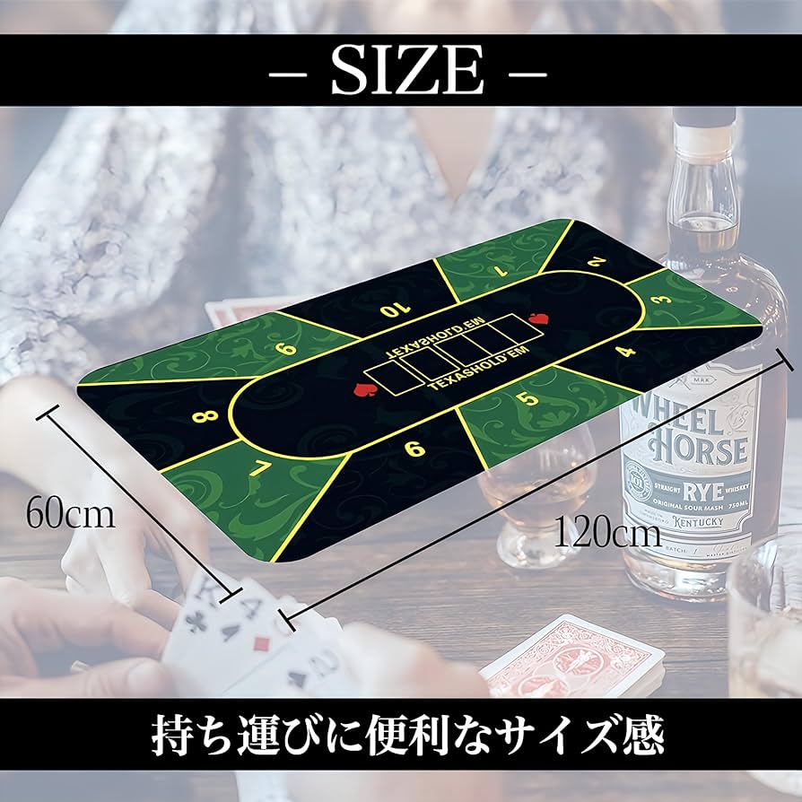 Amazon.co.jp: 【120cm × 60 cm】ポーカーマット 各種3種類 収納袋
