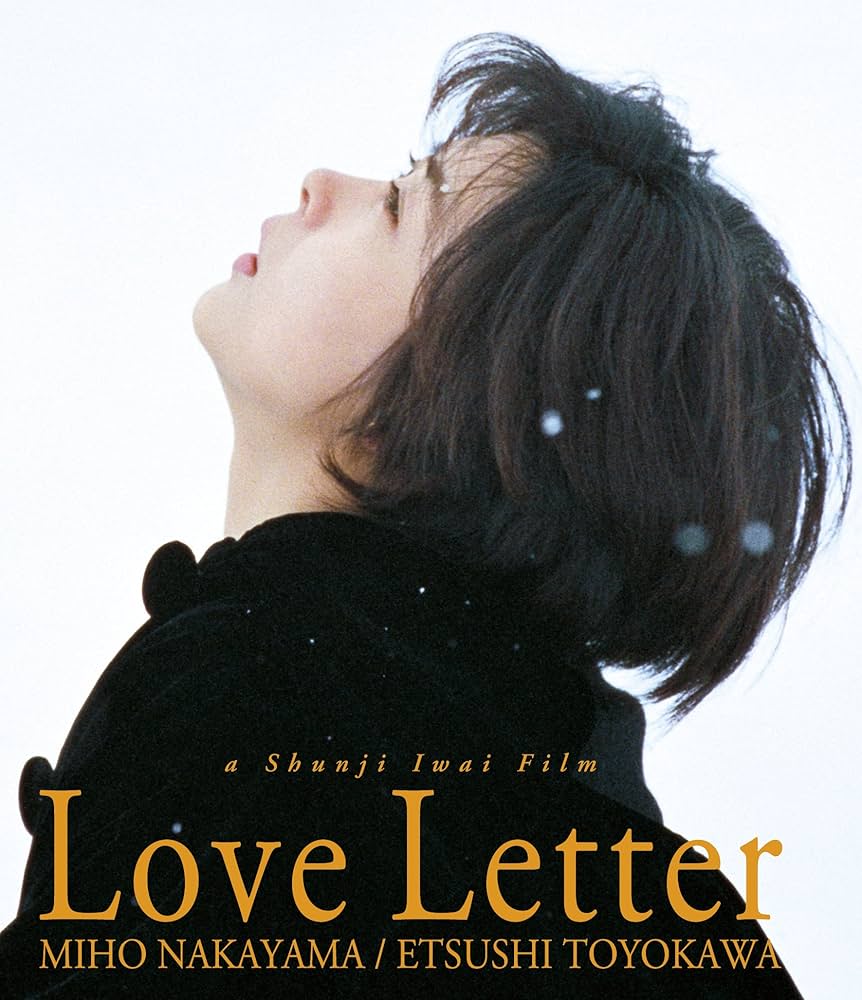 Amazon.co.jp: Love Letter : 中山美穂, 豊川悦司, 酒井美紀, 柏原崇