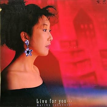 Amazon.co.jp: Live for you・・・ [Laser Disc] : 高橋真梨子, 高橋