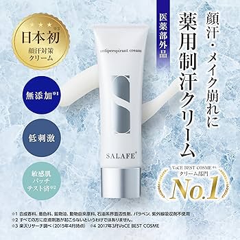 Amazon.co.jp: 【医薬部外品】サラフェプラス 薬用制汗クリーム 30g 2