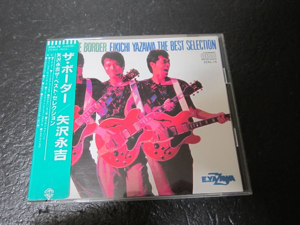 Amazon.co.jp: THE BORDER: ミュージック